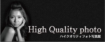 東京、福岡出張写真撮影、スタジオ撮影なら819フォトドットコム